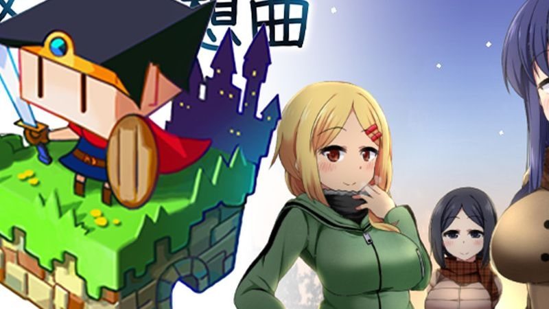 冬日狂想曲 剧情分支 专题图 4