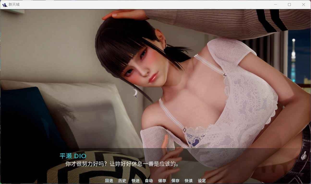 新天域 (新地平线) 玩法展示 演示图 7